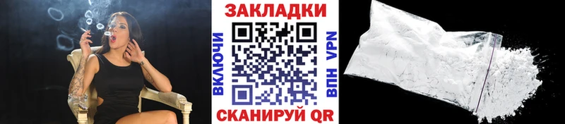 Где купить наркоту Нестеровская Cocaine  Alpha-PVP  Марихуана  МЕФ 
