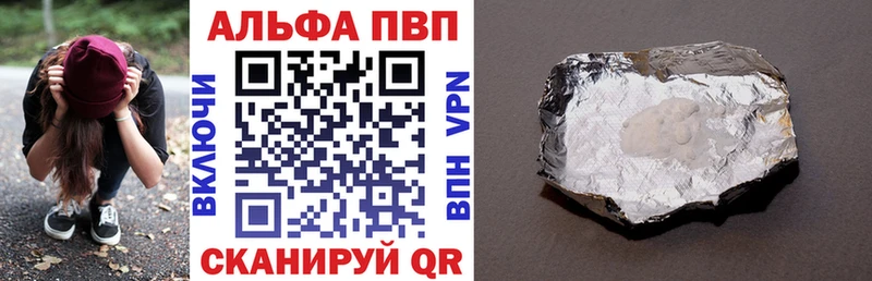 купить Нестеровская Альфа ПВП крисы CK