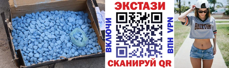 Ecstasy Punisher  Нестеровская 