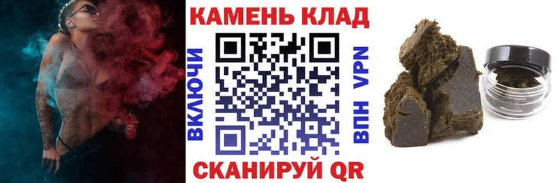 где купить наркоту  Нестеровская  ГАШИШ Изолятор 
