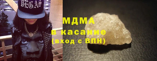 метамфетамин Абаза