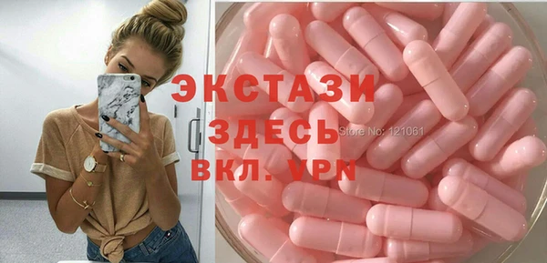 ГАЛЛЮЦИНОГЕННЫЕ ГРИБЫ Абинск