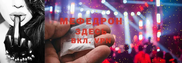ГАЛЛЮЦИНОГЕННЫЕ ГРИБЫ Абинск