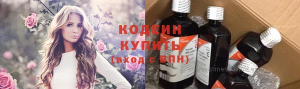 ГАЛЛЮЦИНОГЕННЫЕ ГРИБЫ Абинск