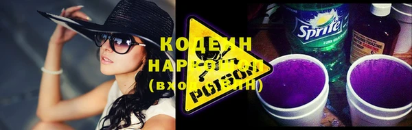 кристаллы Нижневартовск