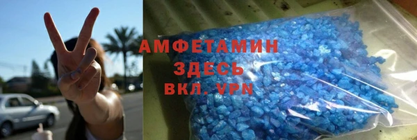 ГАЛЛЮЦИНОГЕННЫЕ ГРИБЫ Абинск