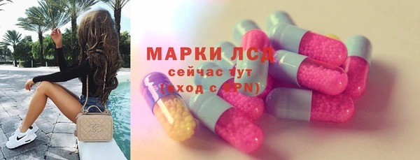 метамфетамин Абаза