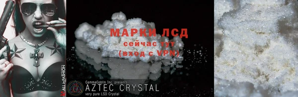 ГАЛЛЮЦИНОГЕННЫЕ ГРИБЫ Абинск