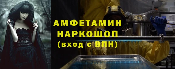 метамфетамин Абаза