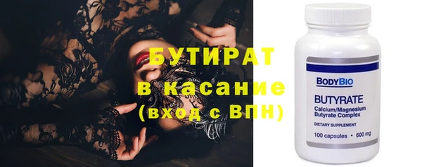метамфетамин Абаза