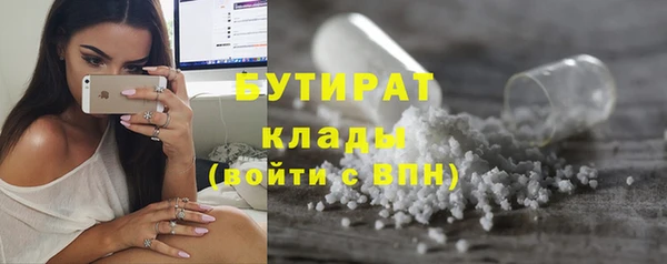 эйфоретик Абдулино