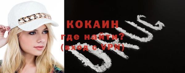 метамфетамин Абаза
