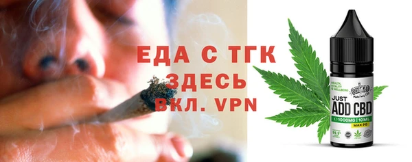 эйфоретик Мурманск