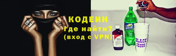 метамфетамин Абаза