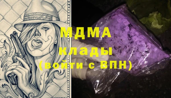 эйфоретик Абдулино