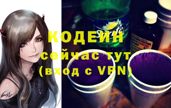 эйфоретик Абдулино