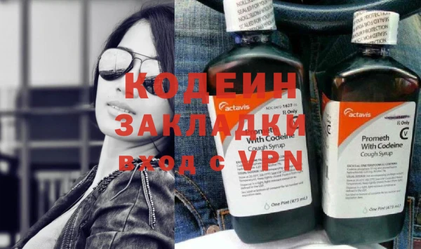 метамфетамин Абаза