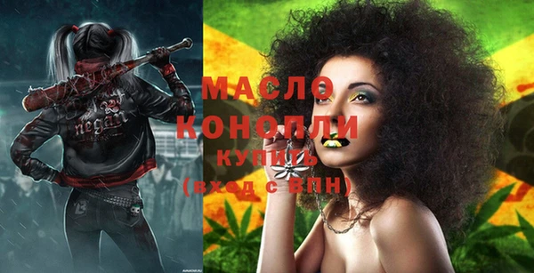ГАЛЛЮЦИНОГЕННЫЕ ГРИБЫ Абинск