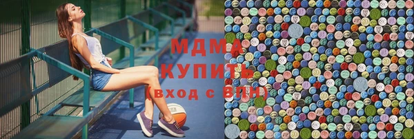 ПСИЛОЦИБИНОВЫЕ ГРИБЫ Ладушкин