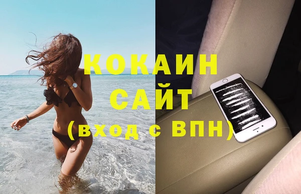 метамфетамин Абаза