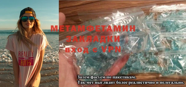 эйфоретик Абдулино