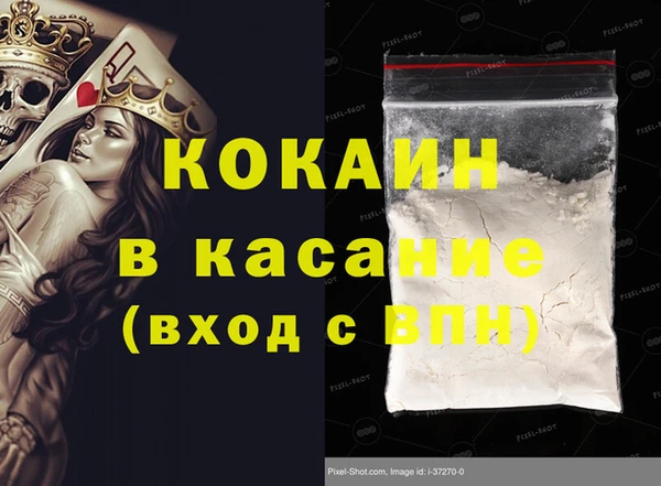 ГАЛЛЮЦИНОГЕННЫЕ ГРИБЫ Абинск