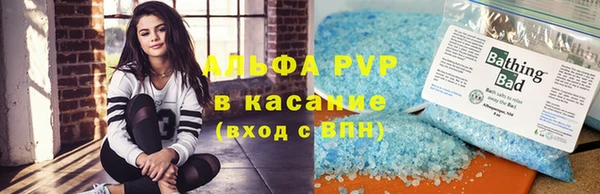 ГАЛЛЮЦИНОГЕННЫЕ ГРИБЫ Абинск