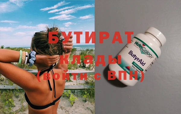 эйфоретик Абдулино