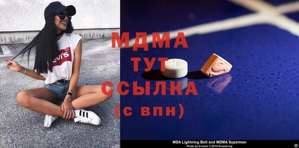 эйфоретик Абдулино