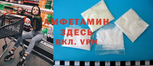 ГАЛЛЮЦИНОГЕННЫЕ ГРИБЫ Абинск