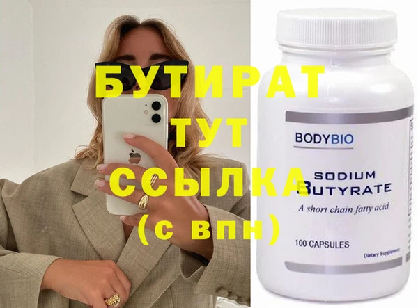 метамфетамин Абаза