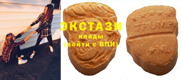 эйфоретик Абдулино