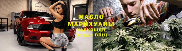 метамфетамин Абаза