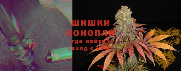 метамфетамин Абаза