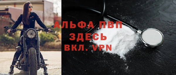 метамфетамин Абаза