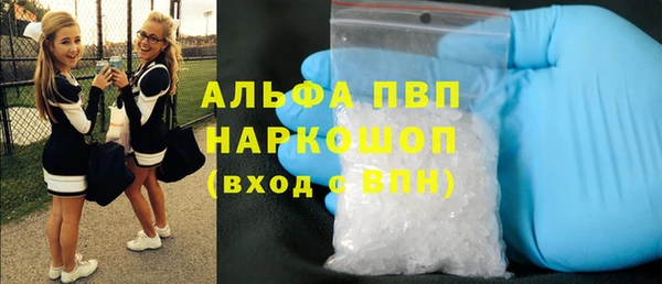 ГАЛЛЮЦИНОГЕННЫЕ ГРИБЫ Абинск