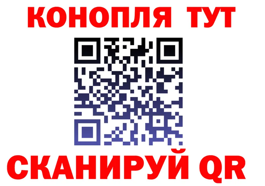 АМФ VHQ tor площадка OMG Нестеровская