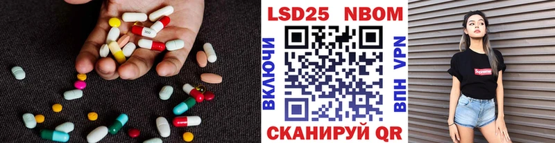 купить наркотик  ОМГ ОМГ tor  ЛСД экстази кислота  Нестеровская 