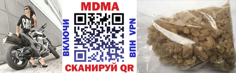 МДМА crystal дарнет шоп Нестеровская