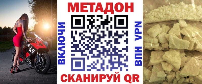 Метадон VHQ  Нестеровская 