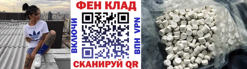 Первитин кристалл Нестеровская