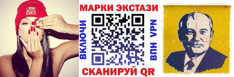 Марки 25I-NBOMe 1,8мг  KRAKEN онион  Нестеровская  наркотики 